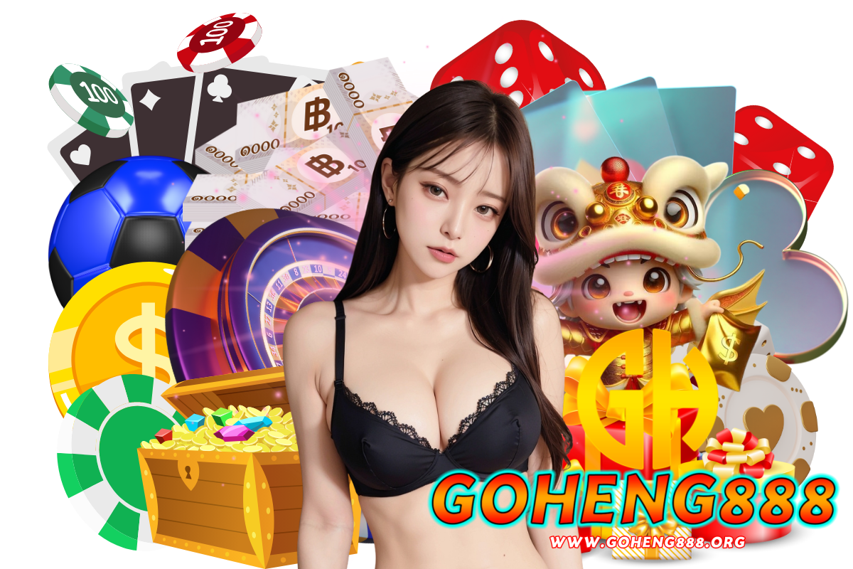 goheng888 เว็บตรง